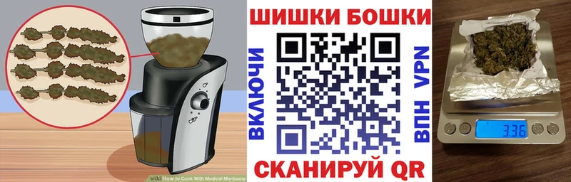 omg зеркало  Ардатов  Canna-Cookies конопля  хочу  