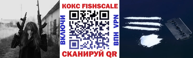 наркошоп  OMG tor  КОКАИН 99%  Ардатов 