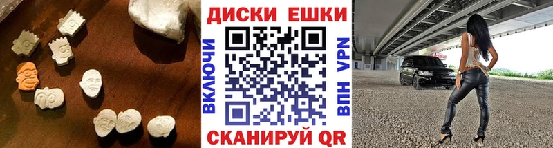 Экстази MDMA  Ардатов 