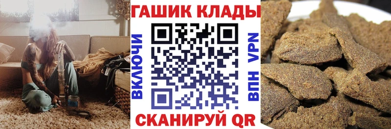 hydra ссылка Ардатов ГАШ ice o lator