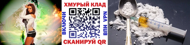 блэк спрут маркетплейс хочу Ардатов ГЕРОИН хмурый
