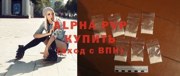гашишное масло Слюдянка