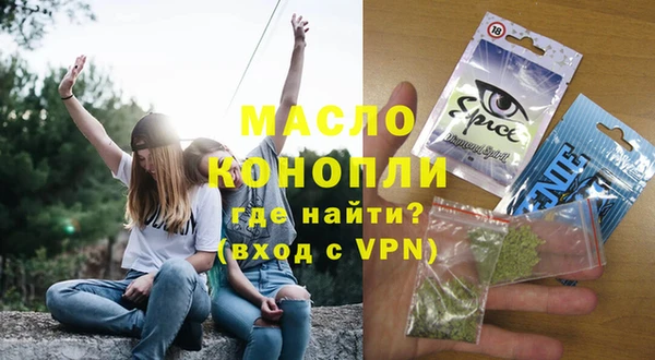 соль курить ск Алзамай