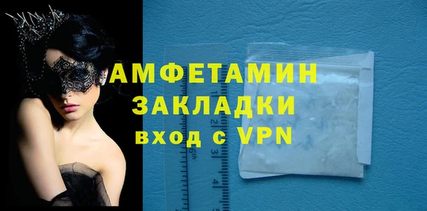 альфа пвп Снежинск