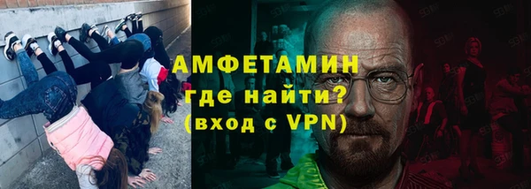 герыч Снежногорск