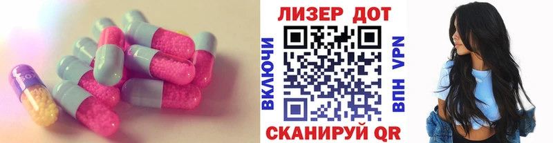 LSD-25 экстази кислота  купить наркоту  Ардатов 