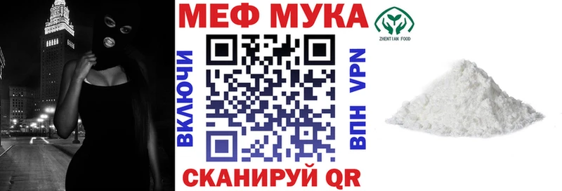 МЯУ-МЯУ 4 MMC  маркетплейс состав  Ардатов 