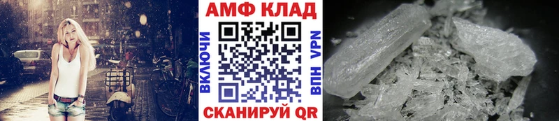 Метамфетамин витя  даркнет наркотические препараты  Ардатов  закладки 