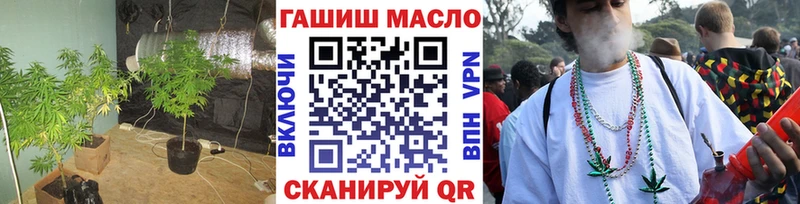 Дистиллят ТГК концентрат где купить наркоту Ардатов
