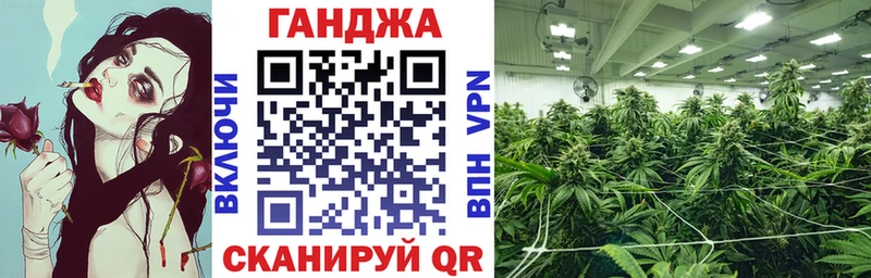 Шишки марихуана планчик купить закладку OMG tor Ардатов